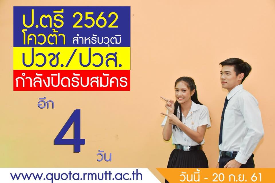 āļāļąāļāđāļĢāļĩāļĒāļ/āļāļąāļāļĻāļķāļāļĐāļē āļ§āļīāļāļĒāļēāļĨāļąāļāļāļēāļāļĻāļīāļĨāļāļāļļāļāļ§āļīāļāļĒāļēāđāļāļ āđāļĨāļ°āļāļąāļāđāļĢāļĩāļĒāļ/āļāļąāļāļĻāļķāļāļĐāļēāļŠāļēāļĒāļ§āļīāļāļēāļāļĩāļāļāļĩāđāļĄāļĩāļāļ§āļēāļĄāļŠāļāđāļāļĻāļķāļāļĐāļēāļāđāļāđāļāļŠāļēāļĒāļ§āļīāļāļēāļāļĩāļāļāļĢāļđ 5 āļāļĩ āļāļĢāđāļāļĄāđāļāļāļĢāļ°āļāļāļāļ§āļīāļāļēāļāļĩāļ āļāļģāļāļ§āļ 3 āļŠāļēāļāļēāļ§āļīāļāļē