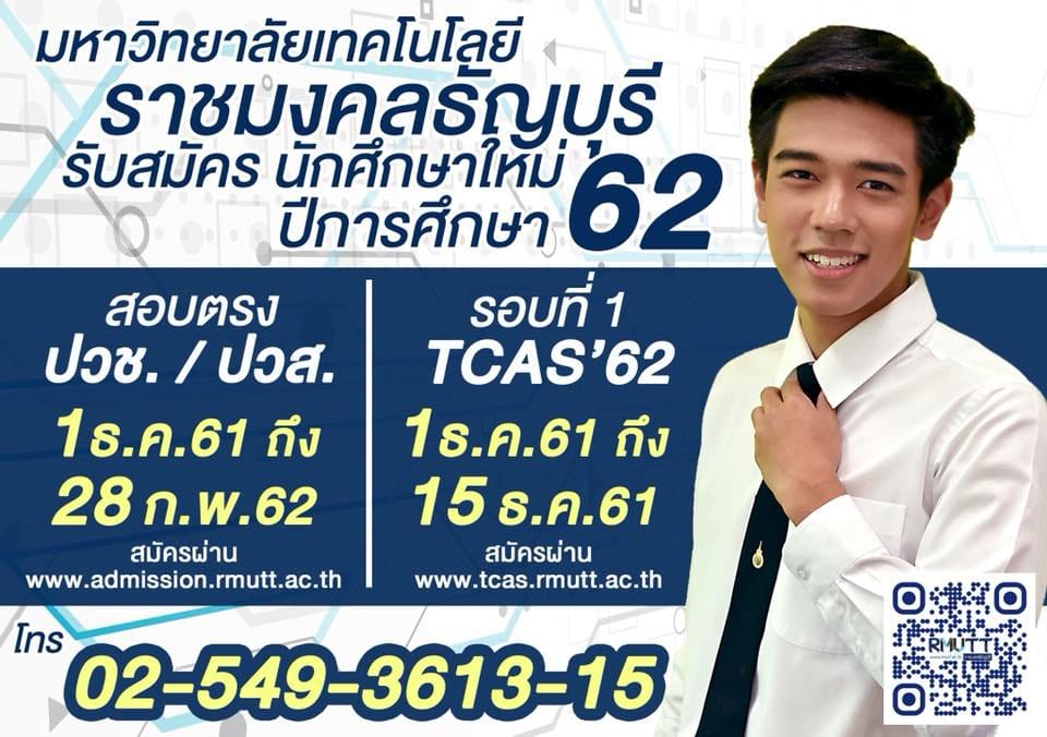 āļĄāļŦāļēāļ§āļīāļāļĒāļēāļĨāļąāļĒāđāļāļāđāļāđāļĨāļĒāļĩāļĢāļēāļāļĄāļāļāļĨāļāļąāļāļāļļāļĢāļĩ āđāļāļīāļāļĢāļąāļāļŠāļĄāļąāļāļĢāļāļąāļāļĻāļķāļāļĐāļēāļĢāļ°āļāļąāļāļāļĢāļīāļāļāļēāļāļĢāļĩ āļāļĩāļāļēāļĢāļĻāļķāļāļĐāļē2562