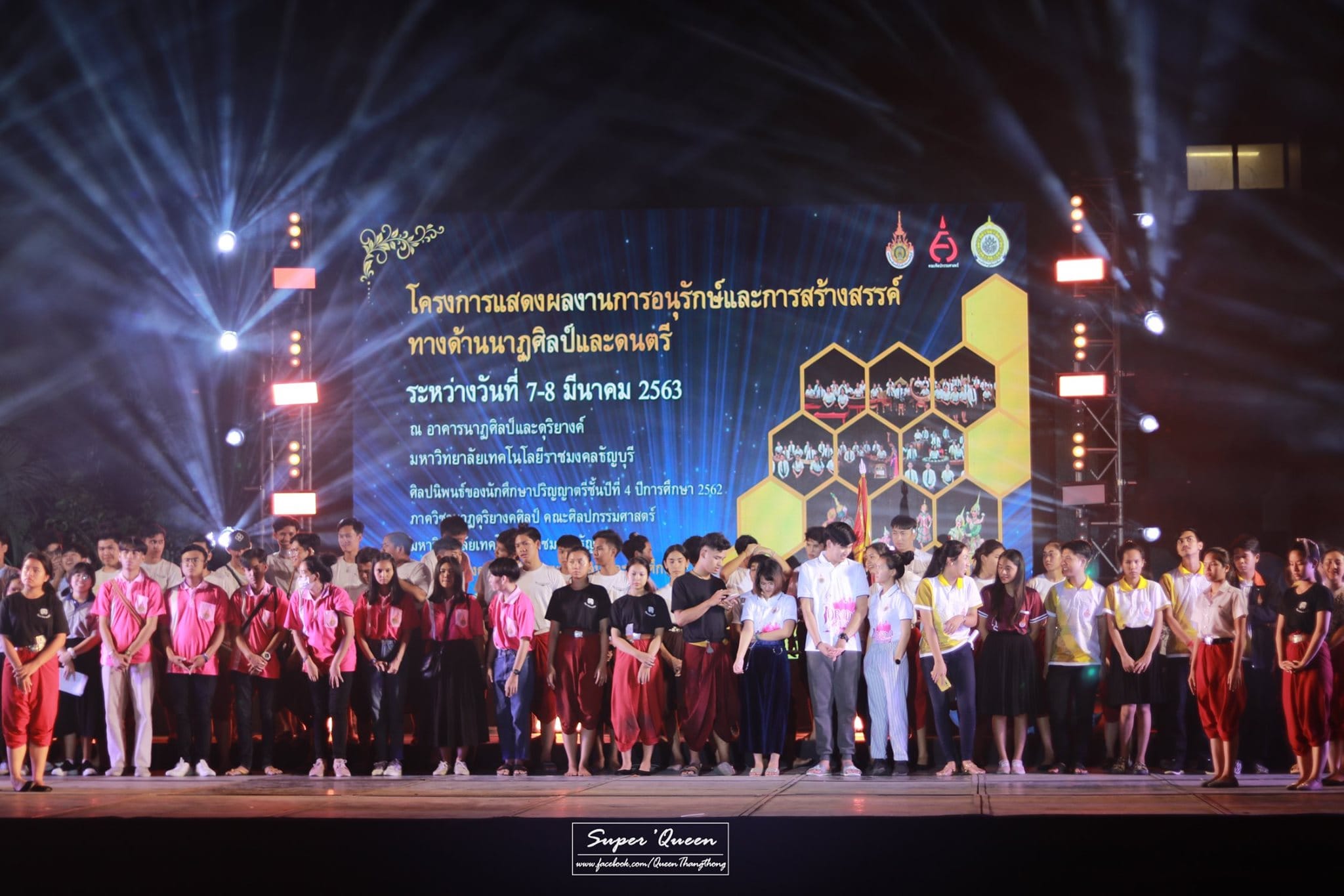 โครงการแสดงผลงานการอนุรักษ์และการสร้างสรรค์ทางด้านนาฏศิลป์และดนตรีศิลปนิพนธ์ของนักศึกษาปริญญาตรีชั้นปีที่4 รุ่น59 ปีการศึกษา2562